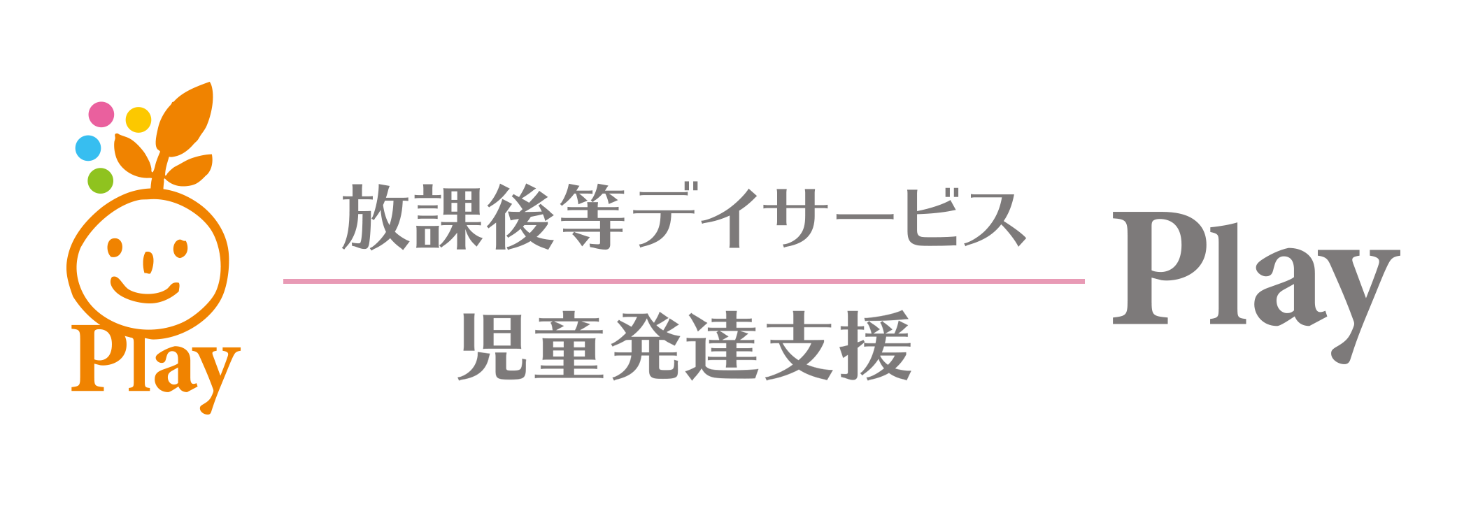 鹿屋市で児童発達支援・放課後等デイサービス「Play」を運営している一般社団法人博悠会のロゴ